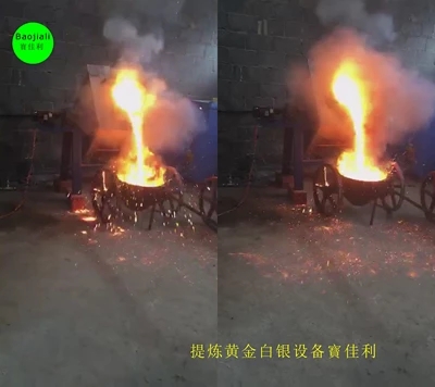 提煉機，貴金屬冶煉爐。黃金熔爐，試金爐，黃金粉熔爐寳佳利熔爐