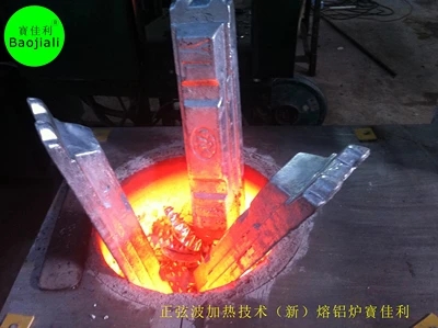 東莞熔鋁爐熔銅爐，保溫節(jié)能化鋁爐環(huán)保顆粒爐， 澆鑄爐 壓鑄爐